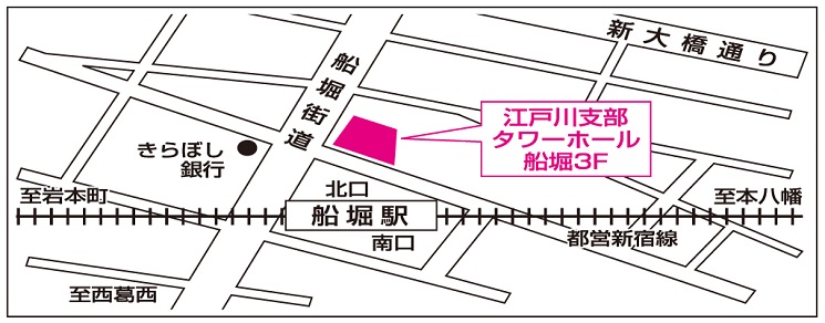 江戸川支部地図
