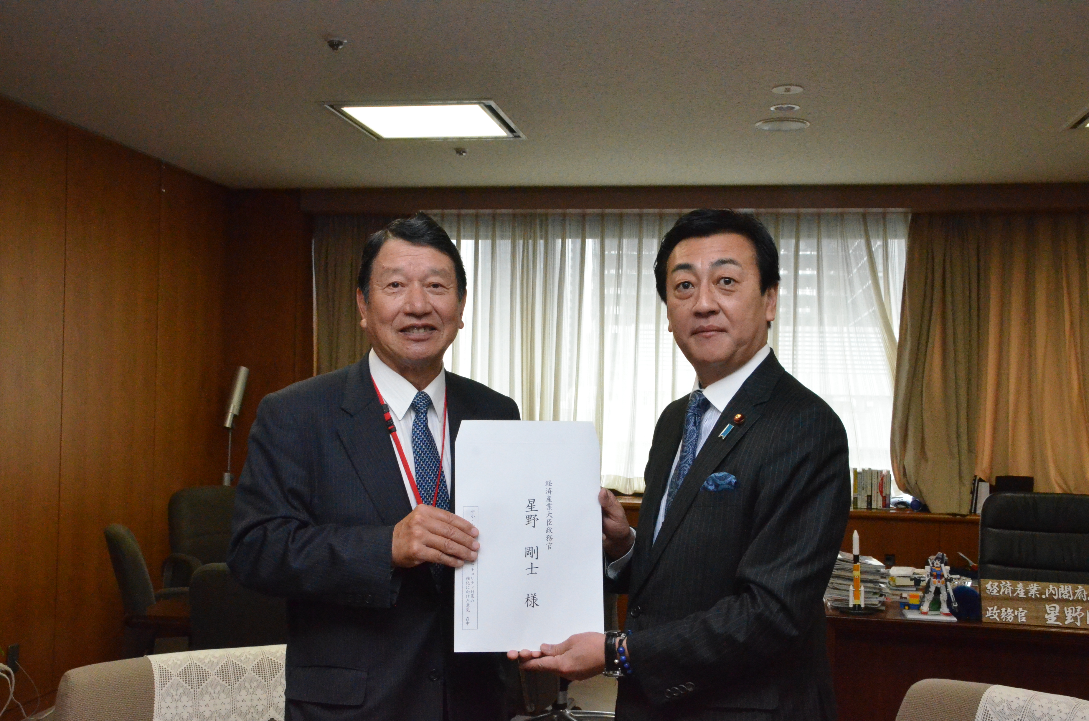 大臣 経済 産業