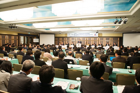 日本マレーシア経済協議会合同会議