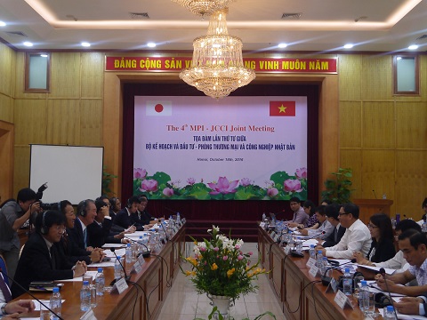 ベトナム計画投資省との協議会