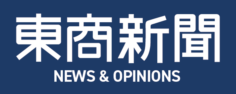東商新聞 News&Opinions