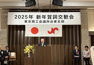 主催者あいさつを述べる桑山会長
