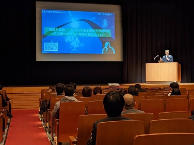 講演する渋沢健氏