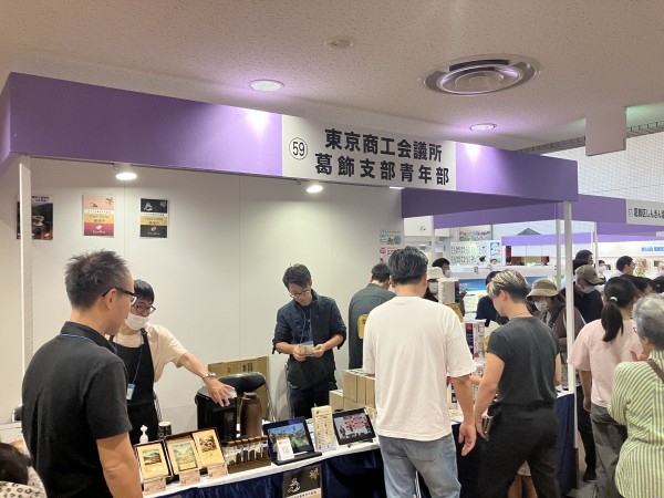 第41回葛飾区産業フェア