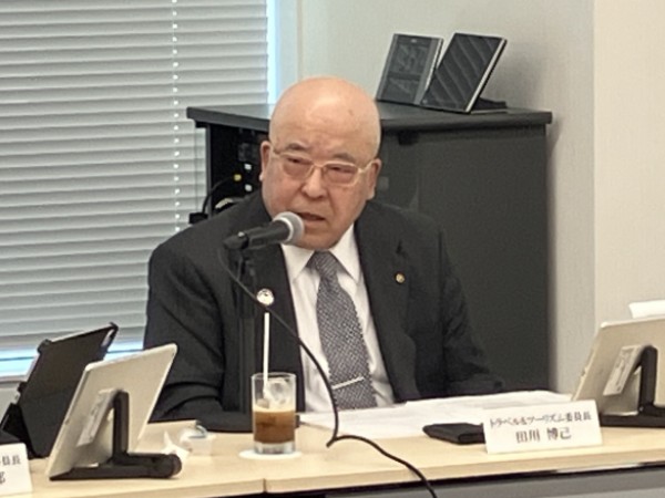 田川委員長（特別顧問・JTB相談役）