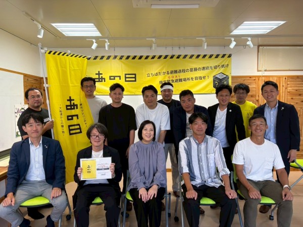 岩手県大船渡市視察会