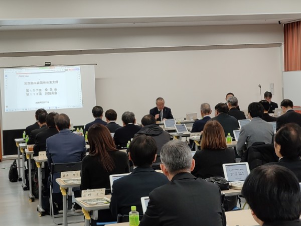 役員会・評議員会の様子