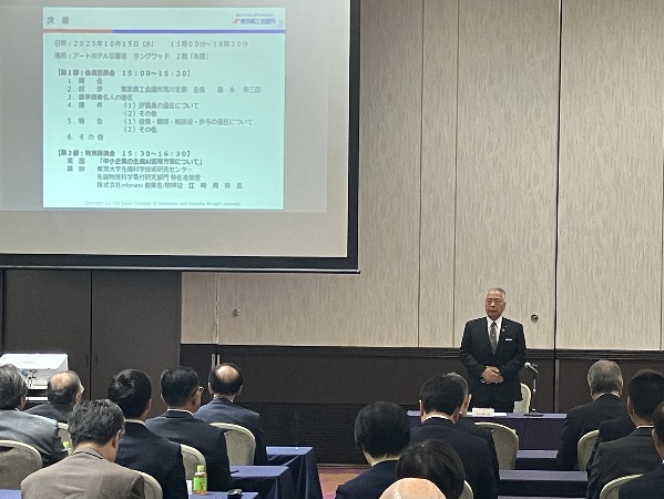 会員懇談会