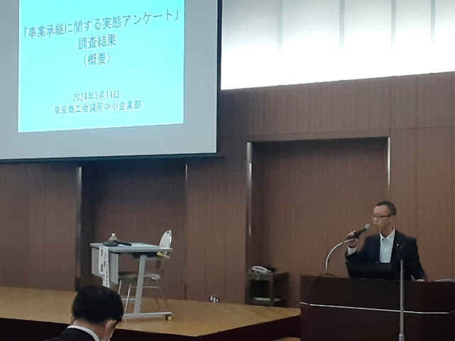説明する中小企業部・担当者