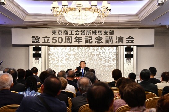 記念講演会