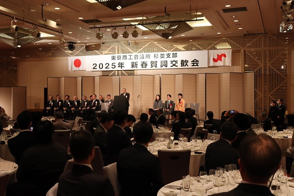 多くの来賓・会員企業が参加し、盛会となりました