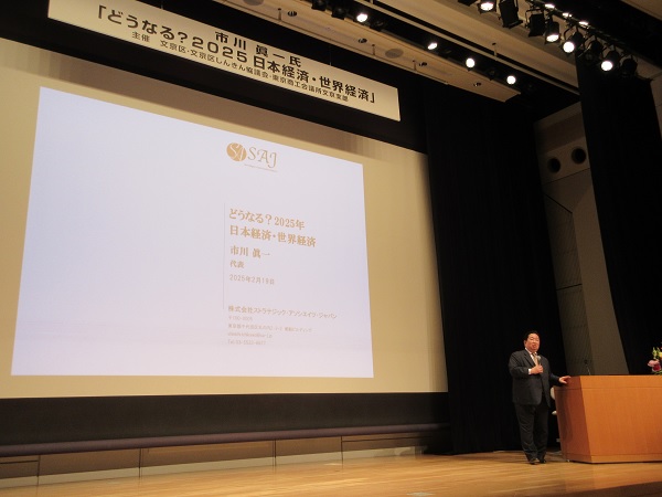 講師：市川 眞一 氏