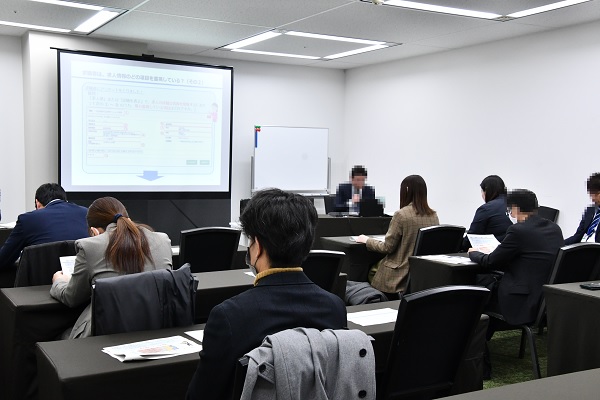 セミナーの様子