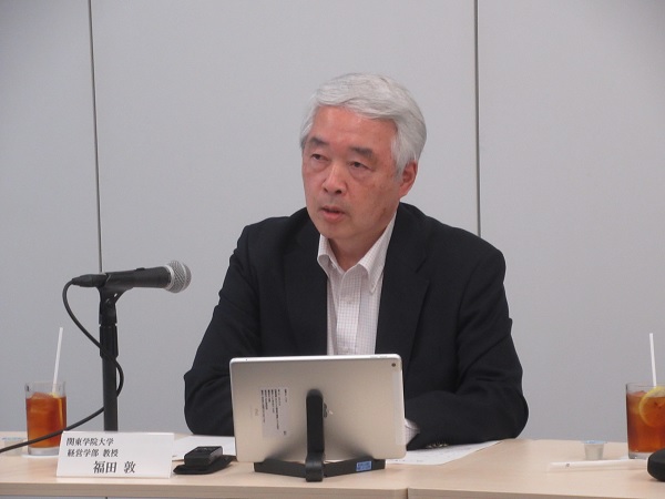座長：福田 敦 氏（関東学院大学 経営学部 教授）