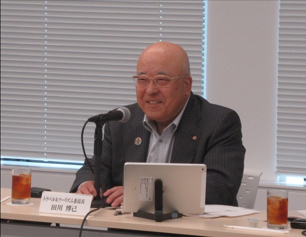 田川委員長（副会頭・JTB相談役）