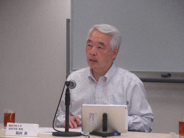 座長：福田 敦 氏（関東学院大学 経営学部 教授）