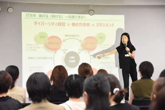 講演の様子