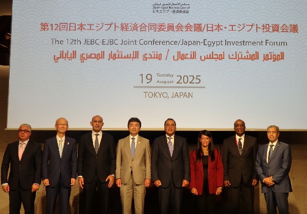 両国委員長と来賓の方々との集合写真