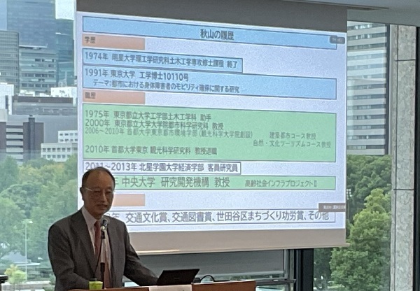 講演会の様子