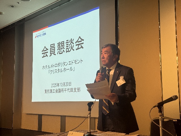 挨拶する栃木会長