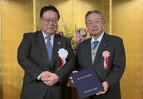 <永年会員表彰>左：倉石副会頭　右：小野商事(株)小野会長