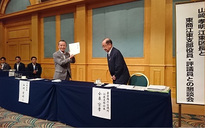 小泉会長から山﨑区長へ要望書を手交