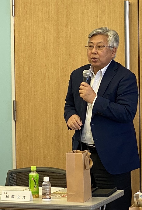 越野会長