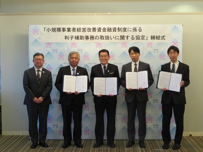 協定締結の様子（左から小林常務理事、越野会長、花川区長、弥勒院支店長、宇埜支店長）
