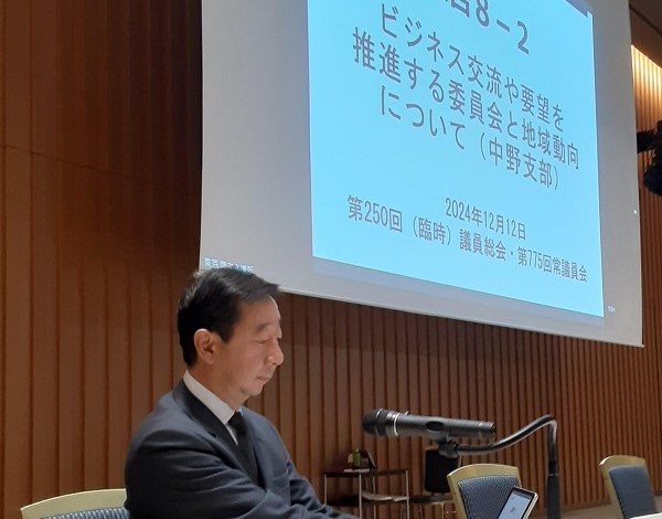 報告の様子
