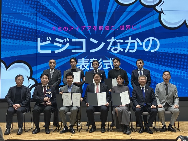 表彰者との集合写真