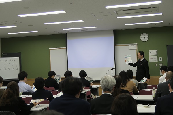支援制度説明の様子