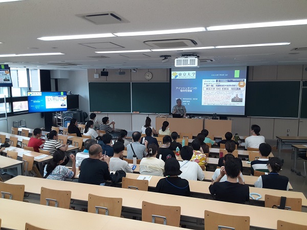 講義の様子