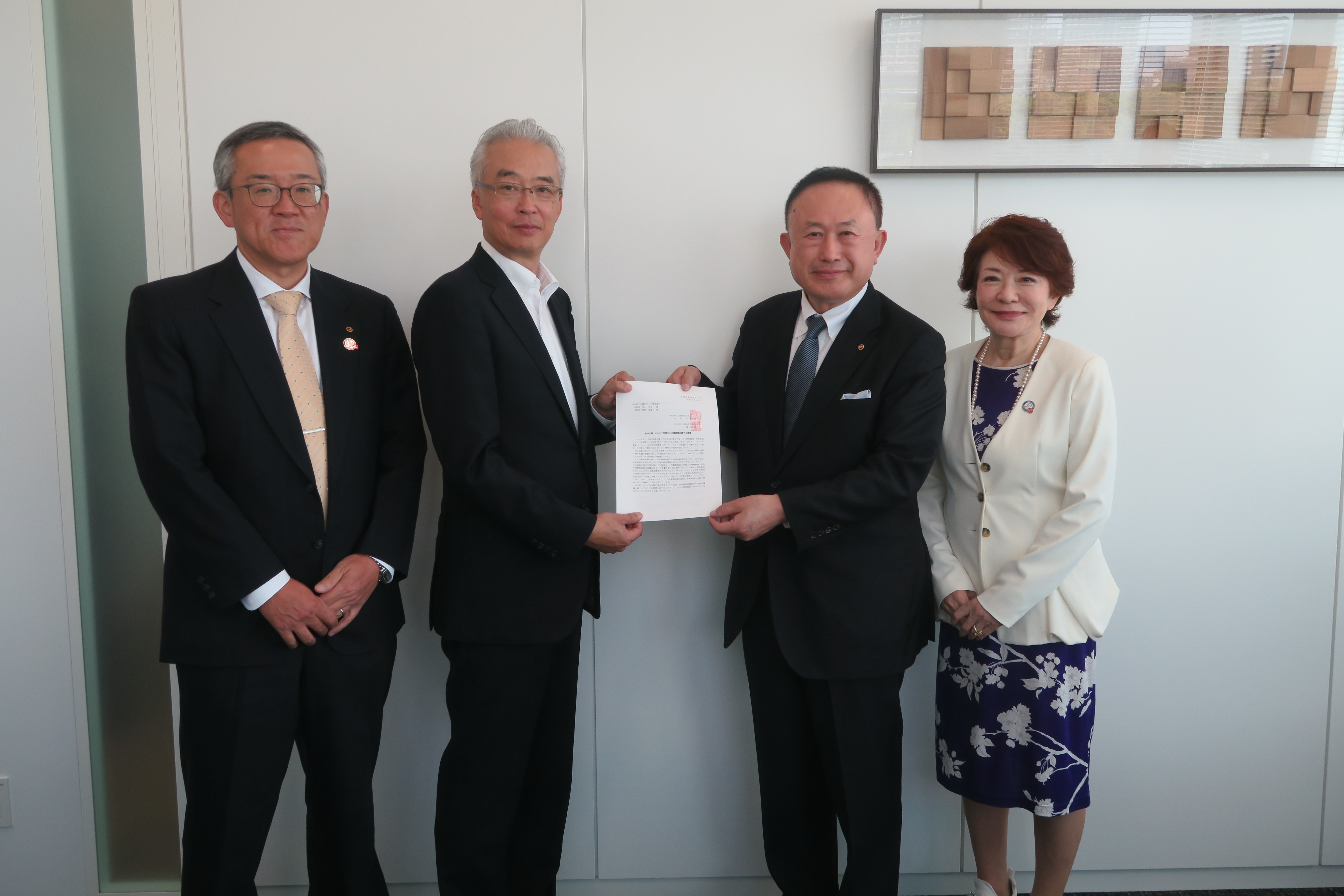 品川支部　２０２７年度中小企業施策に関する要望