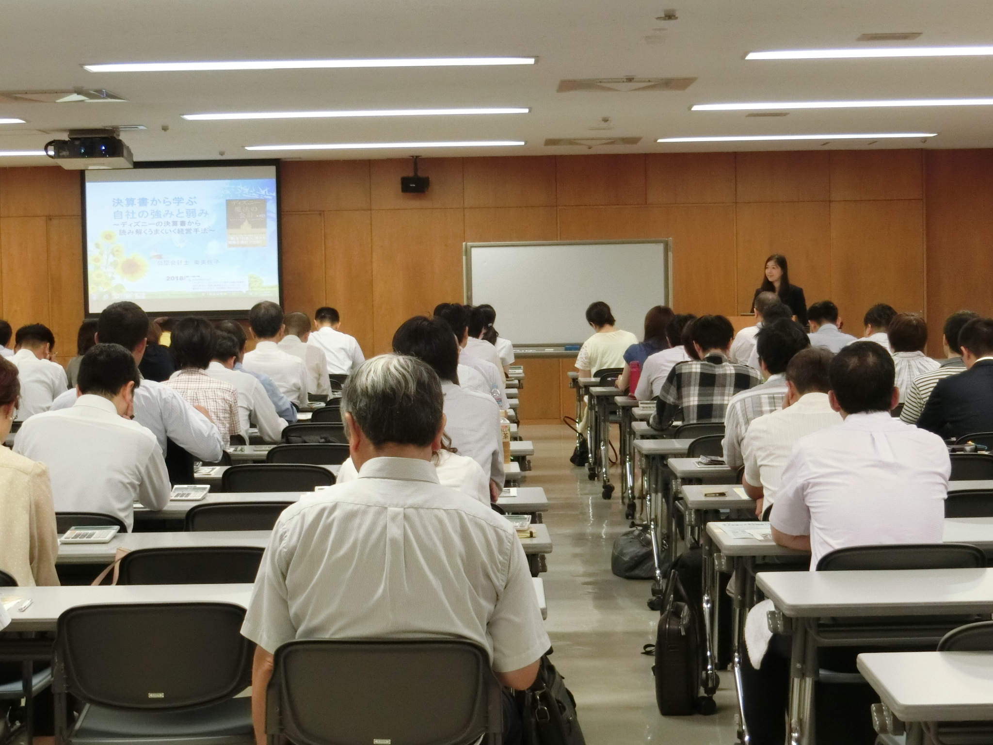 講演の様子