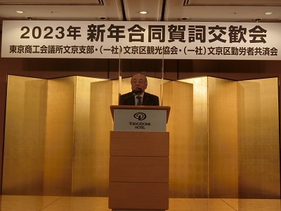 あいさつする吉岡会長