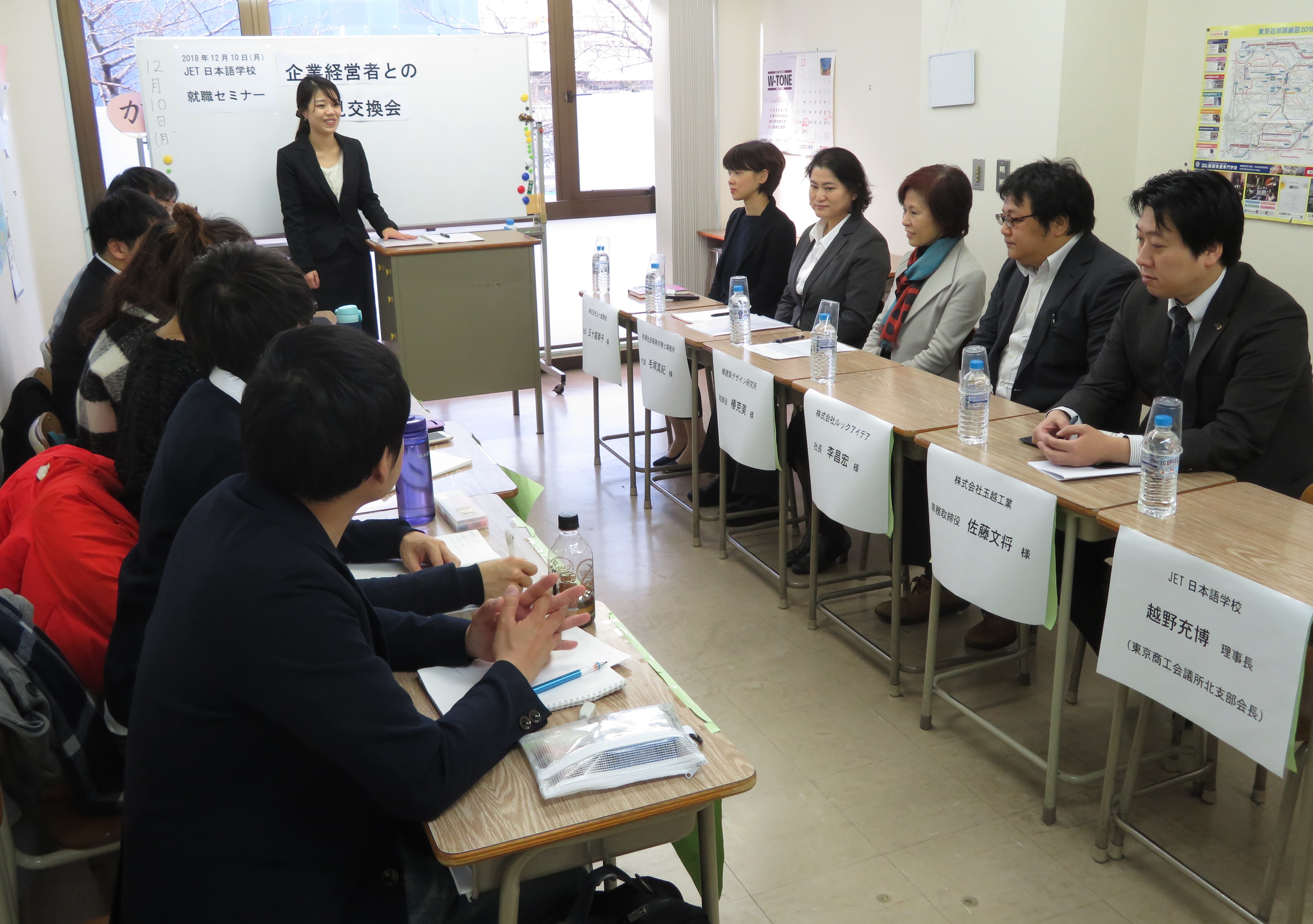 事前に学生が用意した質問に経営者が答える質疑応答の様子