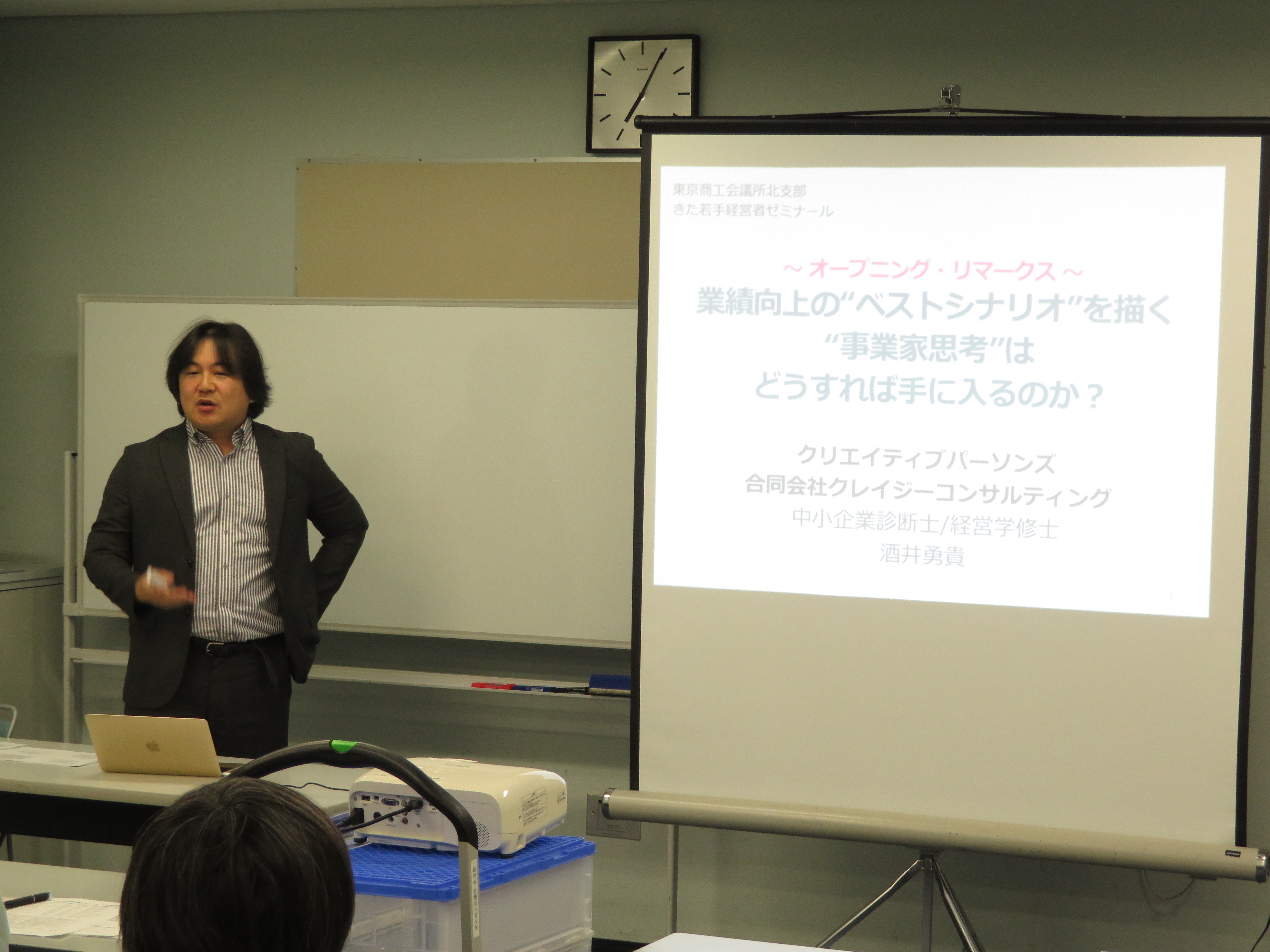 講師陣による熱い講義が行われた（第1回担当の酒井 勇貴 氏）