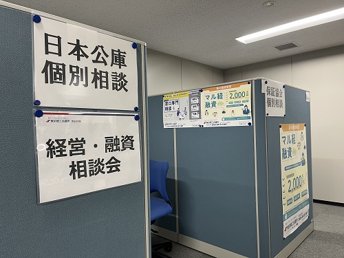 相談会場の様子
