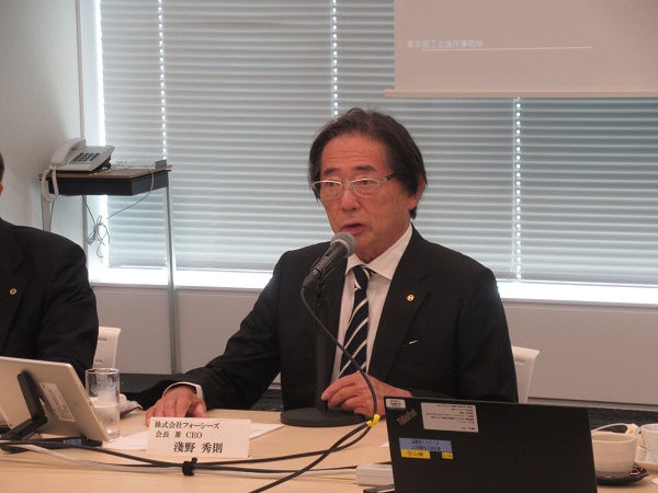 冒頭挨拶をする淺野部会長