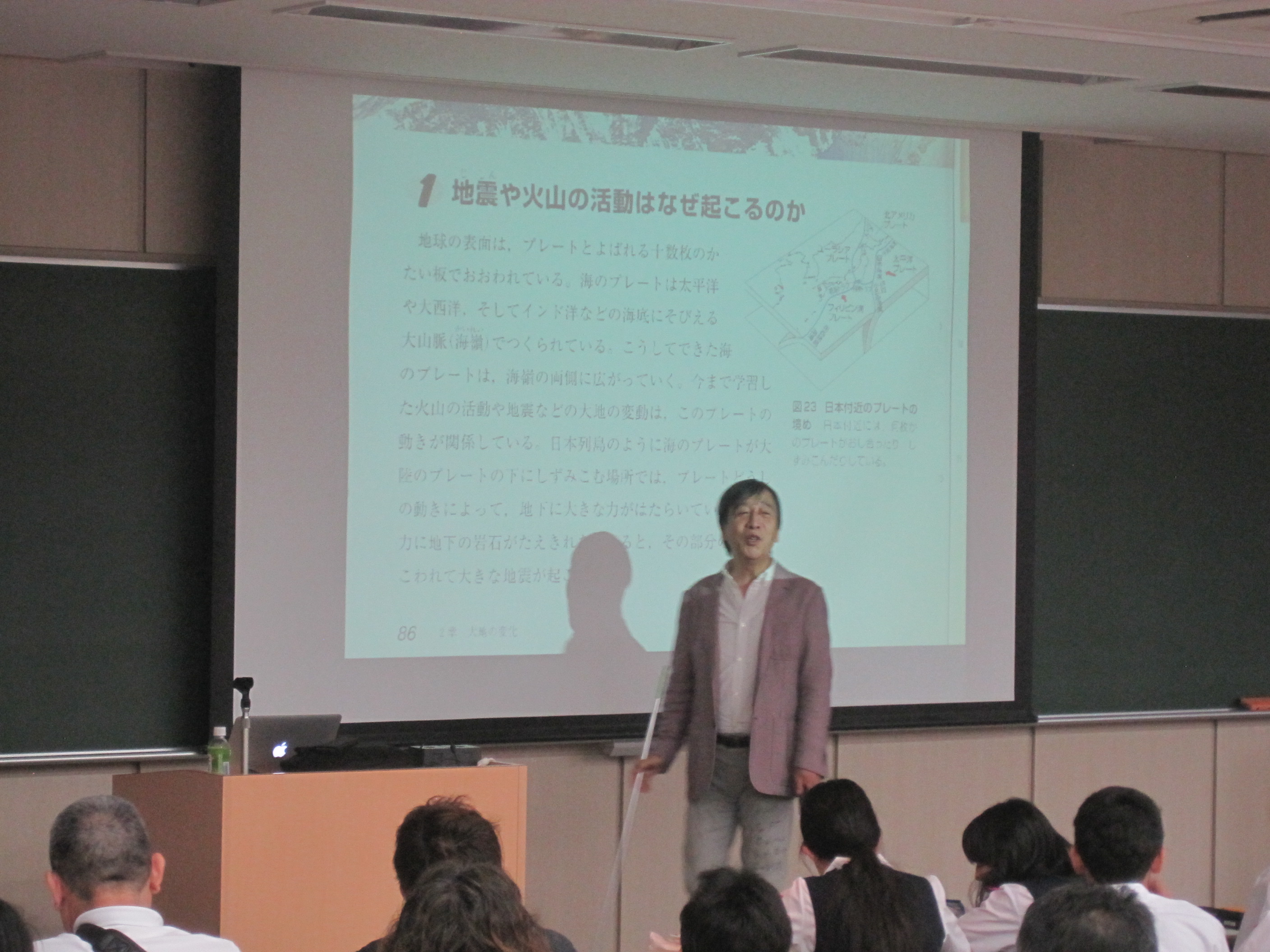 特別講義の様子