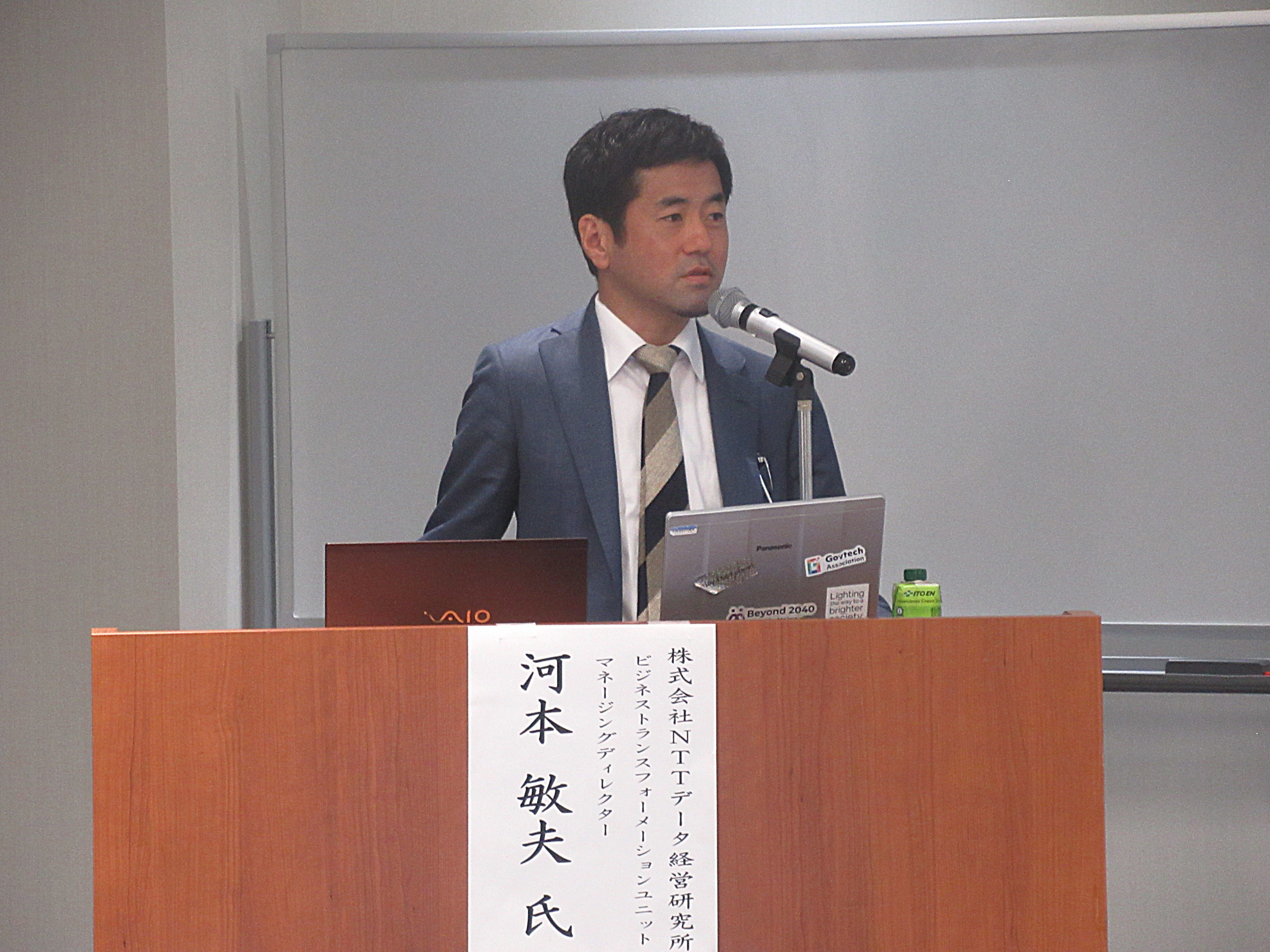 講師：河本 敏夫 氏（NTTデータ経営研究所)