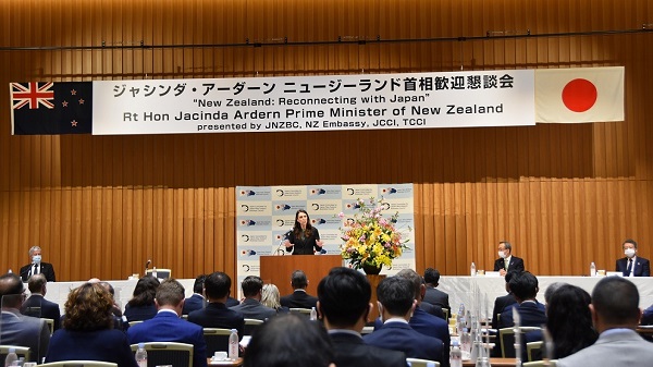 アーダーン ニュージーランド首相歓迎懇談会