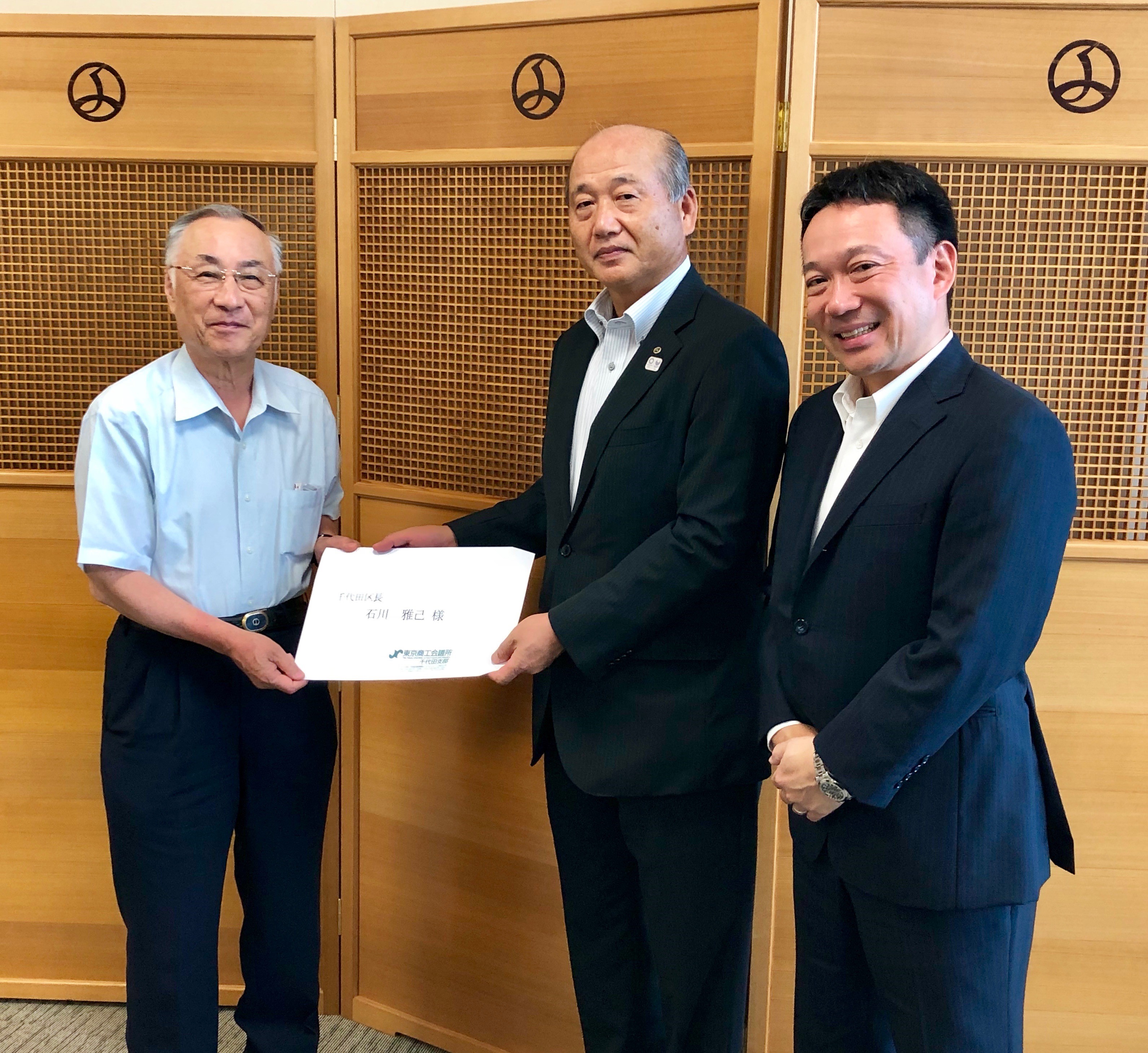 石川区長へ要望を提出した（左から石川区長、前川支部会長、木原評議員）