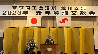 挨拶する富永支部会長