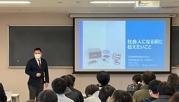 講演会の様子