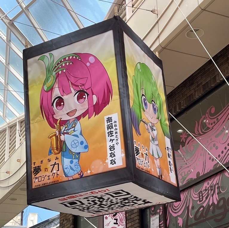 ハリボテ①