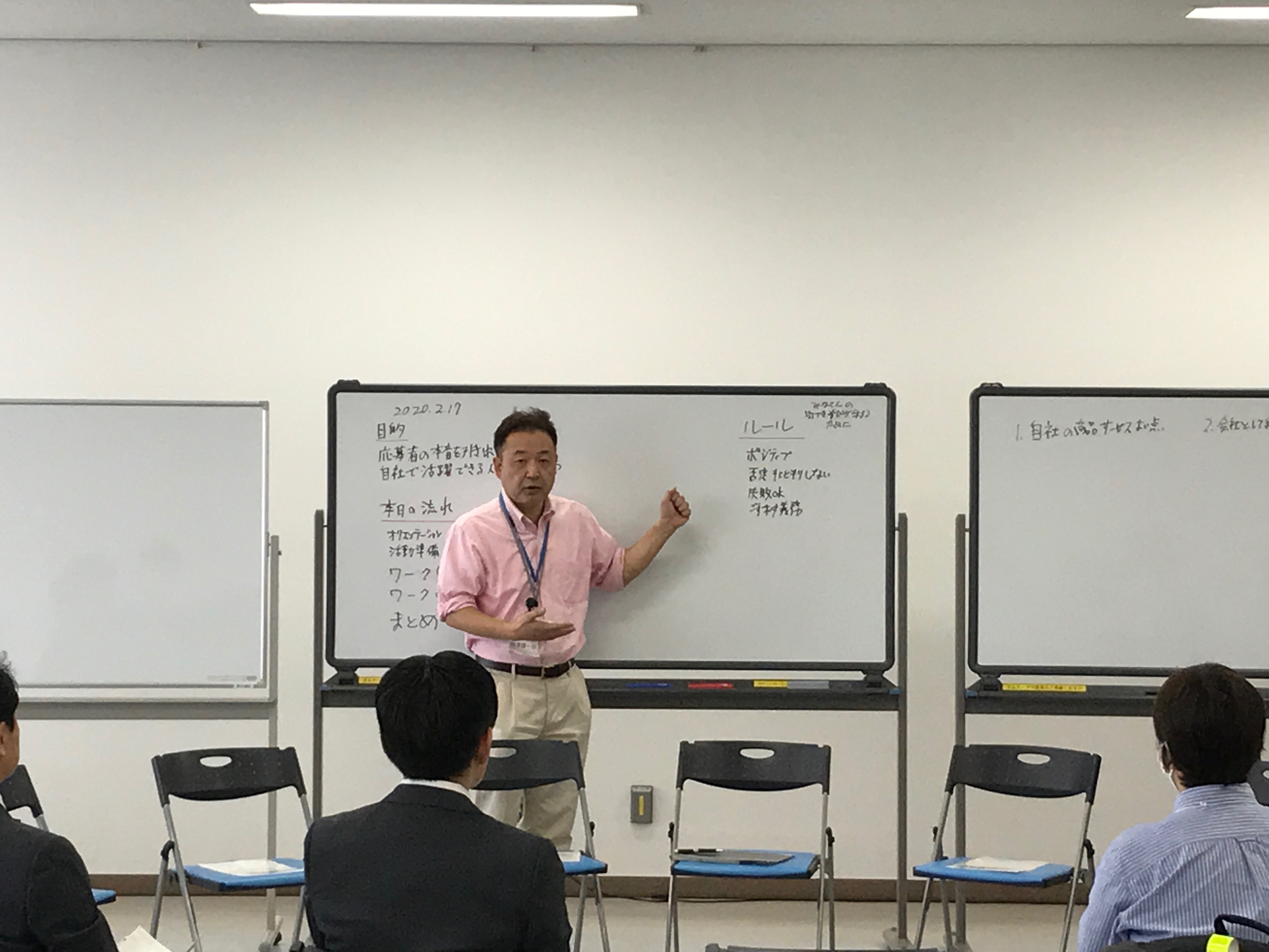 ワーク形式セミナーの様子