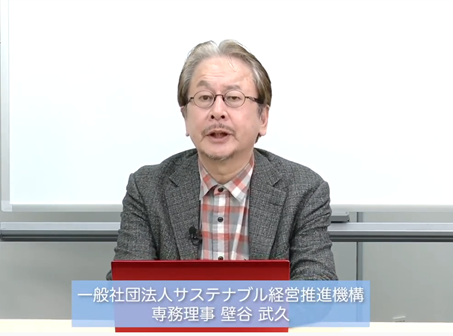 講演の様子