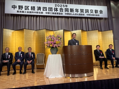 主催者挨拶：正村会長