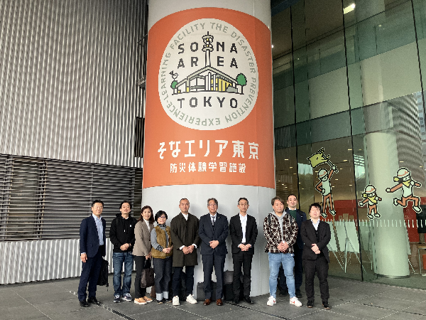 そなエリア東京視察会